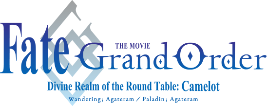 Fate/Grand Order THE MOVIE -Divine Realm of the Round Table: Camelot- Wandering; Agateram / Paladin; Agateram