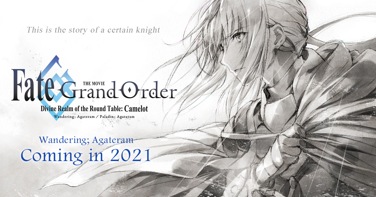Buy Fate/Grand Order THE MOVIE, Divine Realm Of The Round Table; Camelot,  Wandering: Agateram - Microsoft Store