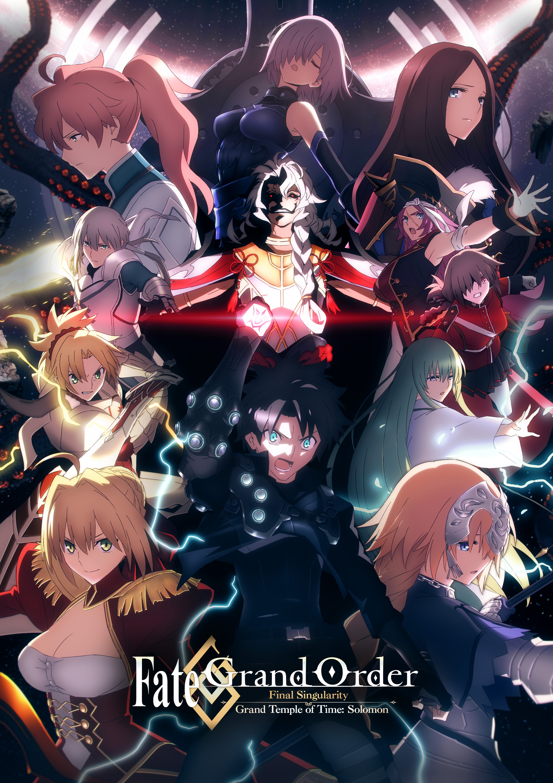 Fate/Grand Order Final Singularity Grand Temple Of Time: Solomon Official  Usa Website