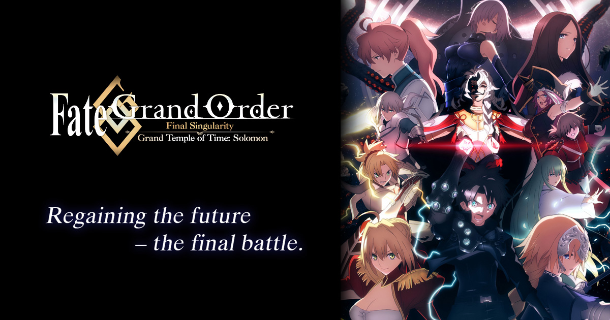 Fate/Grand Order Final Singularity The Grand Temple of Time: Solomon  estreará na Funimation – ANMTV